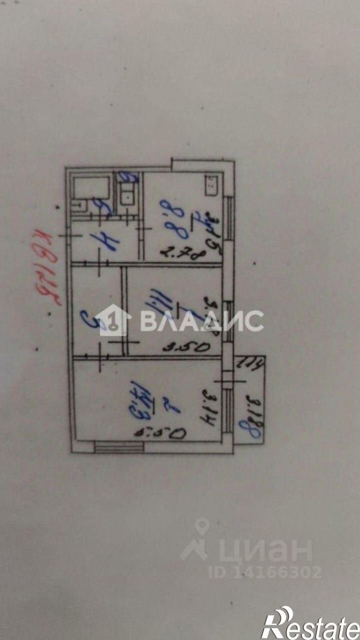 2-комн квартира ул Дегтярева, 2,  д. 2