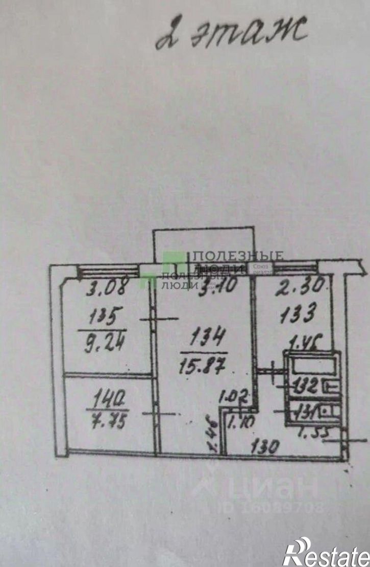 3-комн квартира ул 5 Августа, 26,  д. 26