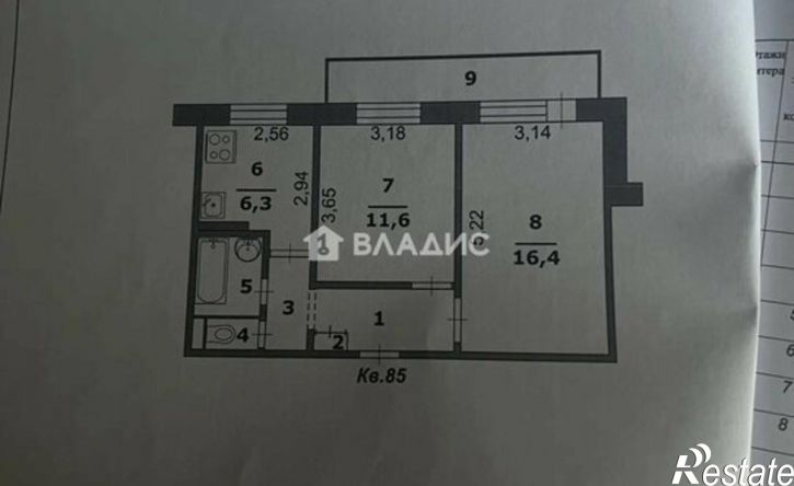 2-комн квартира ул Победы, 81,  д. 81