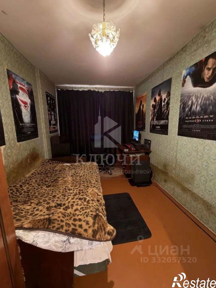 3-комн квартира Белгородский пр-кт, 21,  д. 21