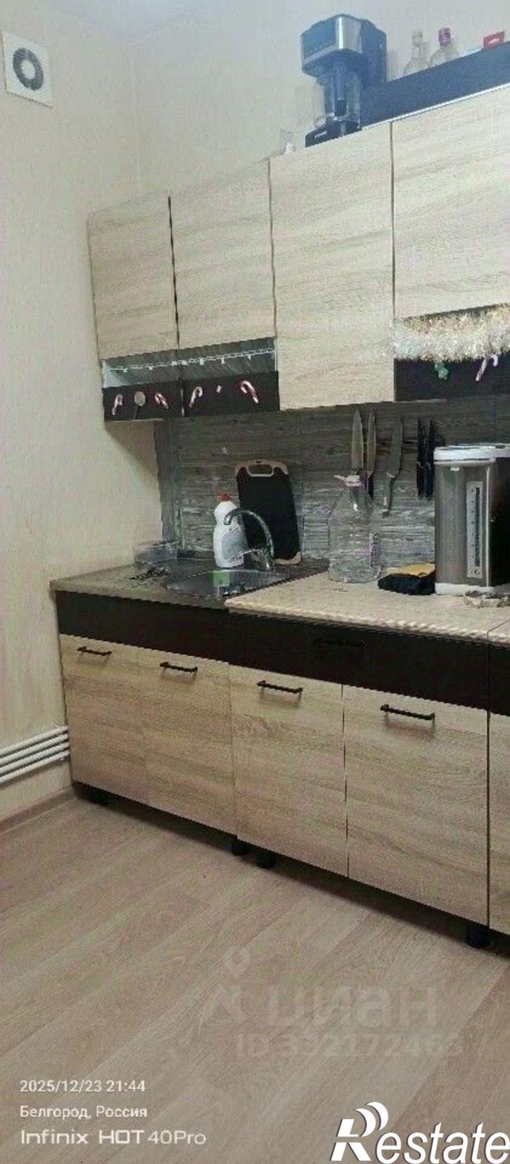 1-комн квартира ул Виктора Лосева, 23,  д. 23
