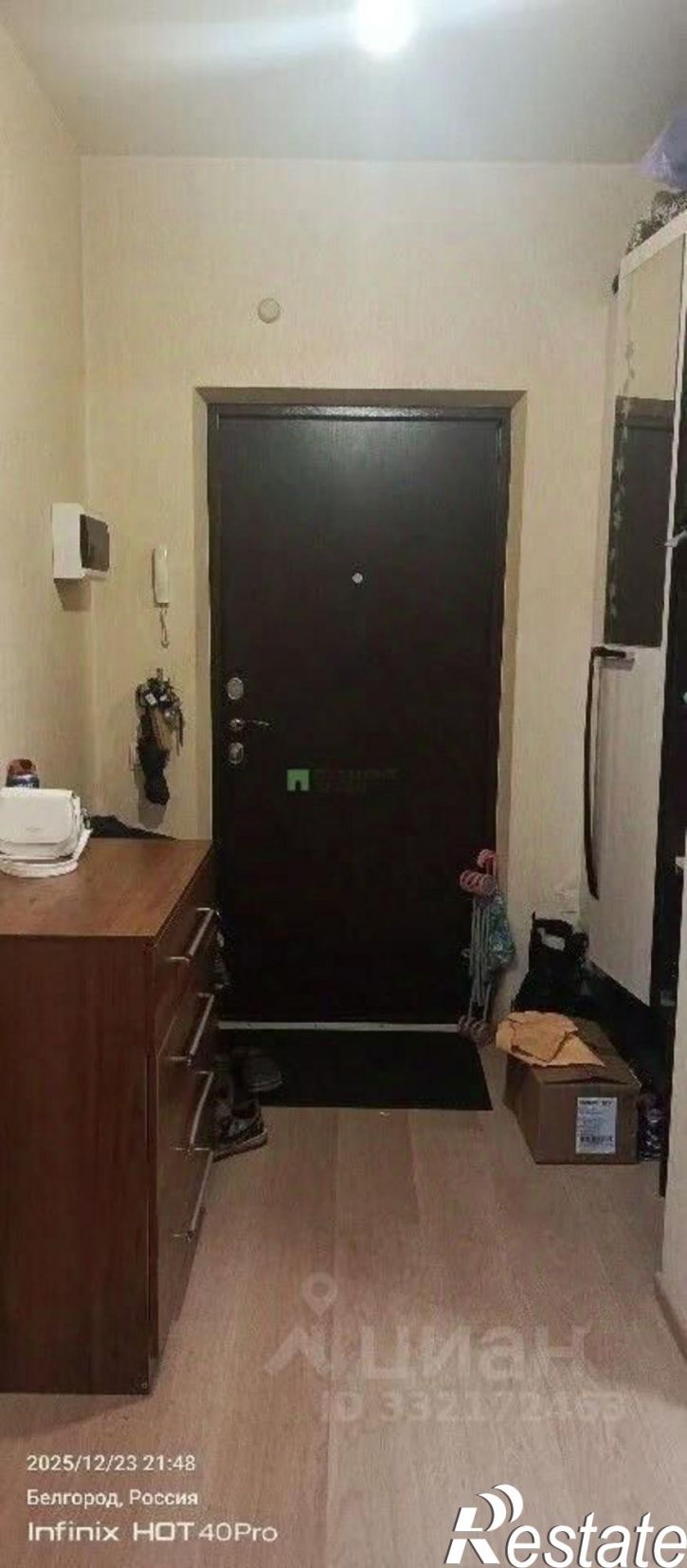 1-комн квартира ул Виктора Лосева, 23,  д. 23