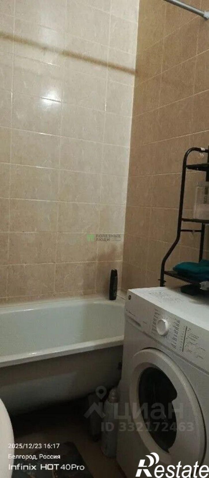 1-комн квартира ул Виктора Лосева, 23,  д. 23