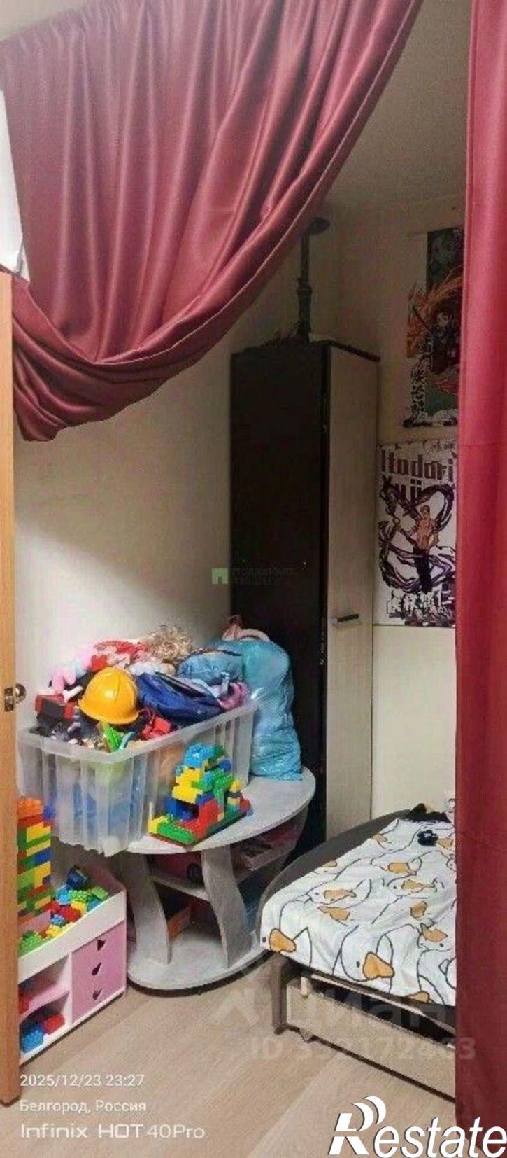 1-комн квартира ул Виктора Лосева, 23,  д. 23