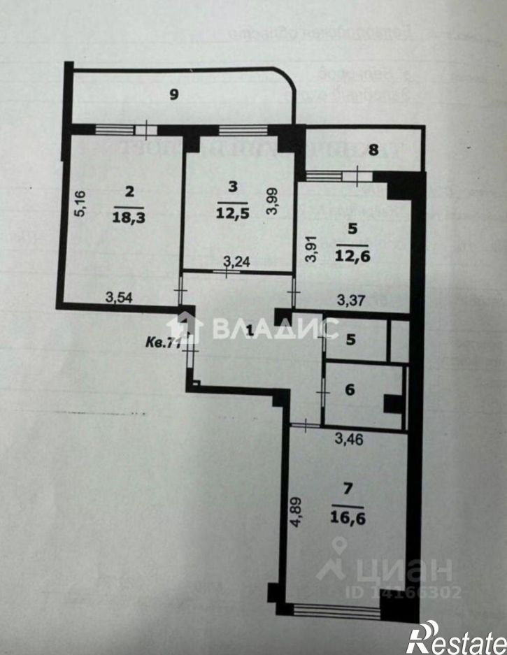 3-комн квартира ул Гостенская, 16,  д. 16