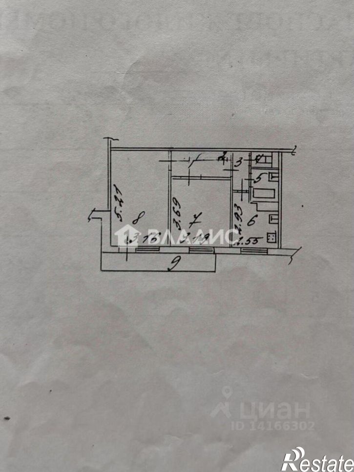 2-комн квартира ул 5 Августа, 42,  д. 42