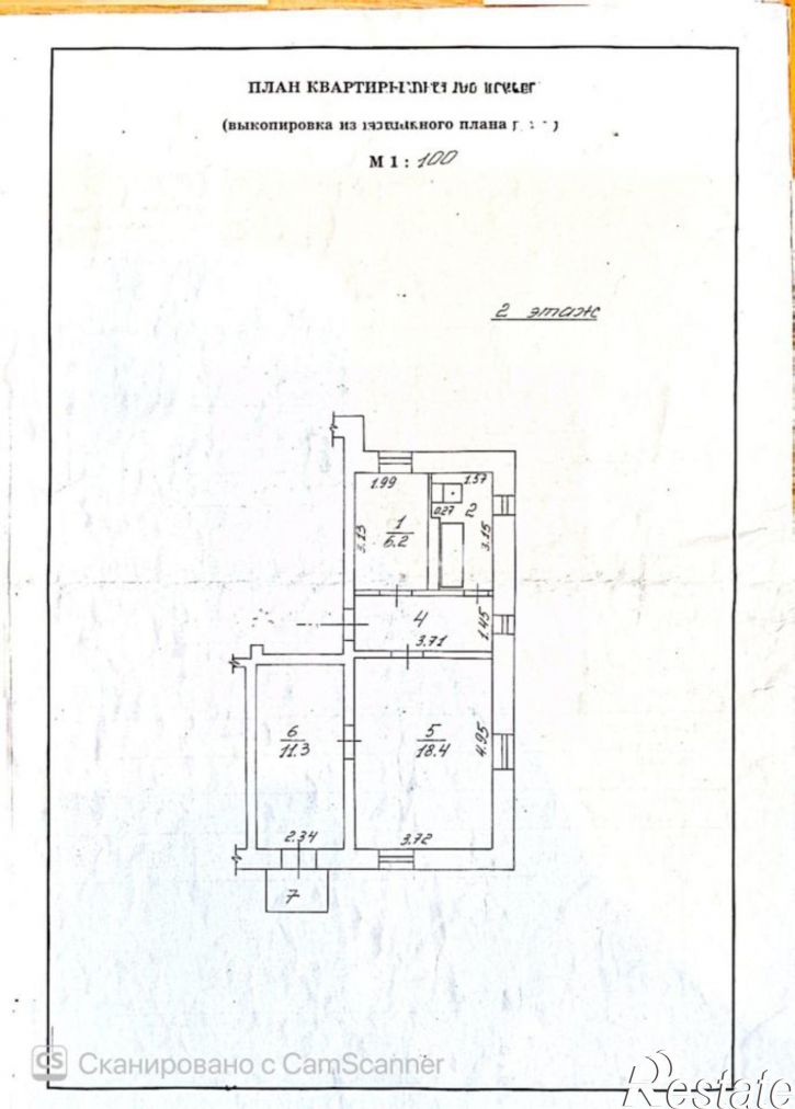 2-комн квартира ул Сумская, 16,  д. 16