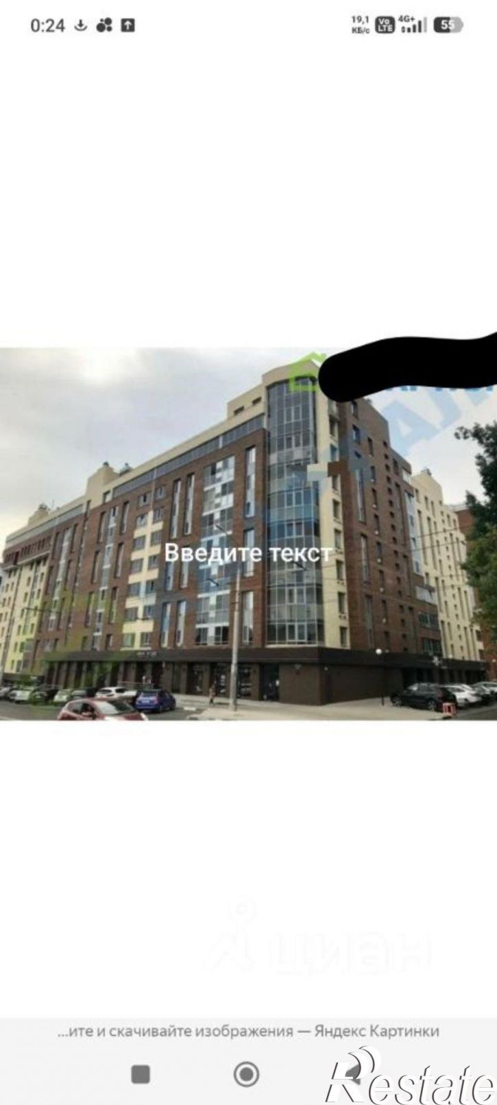 1-комн квартира ул Попова, 37,  д. 37