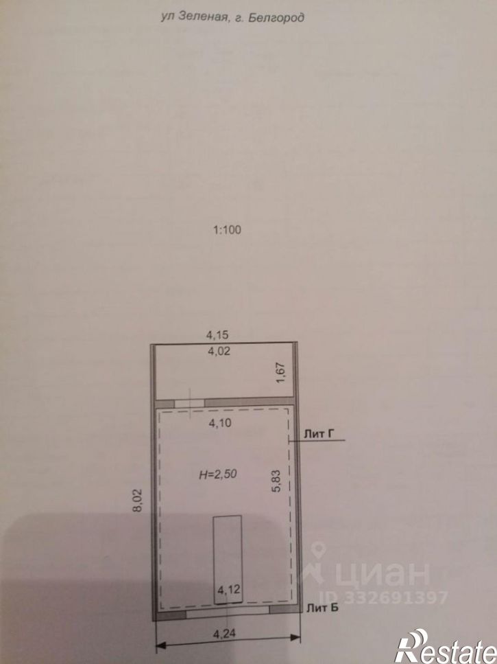 Гараж/парковка ул Зеленая, 14,  д. 14
