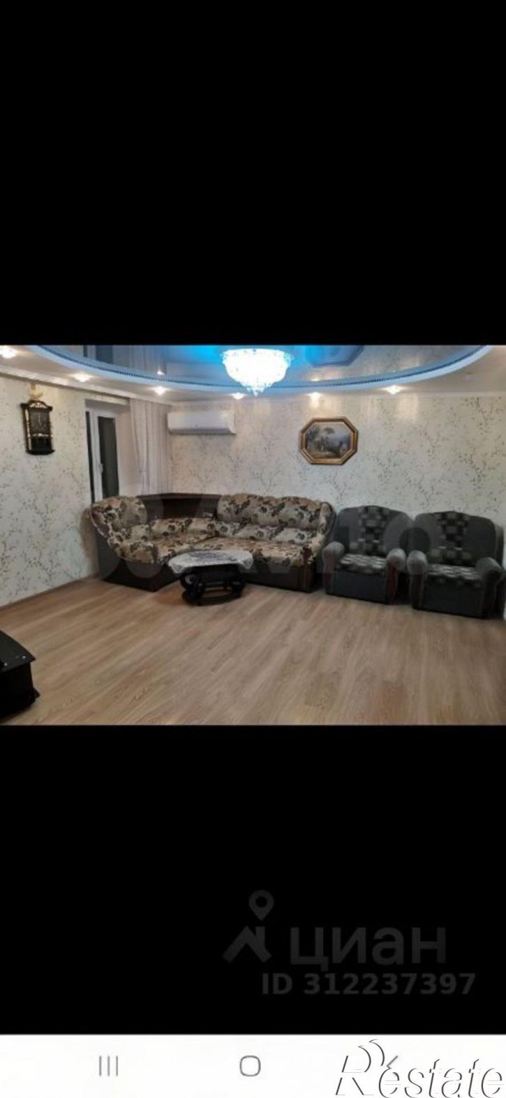 2-комн квартира Белгородский пр-кт, 77,  д. 77