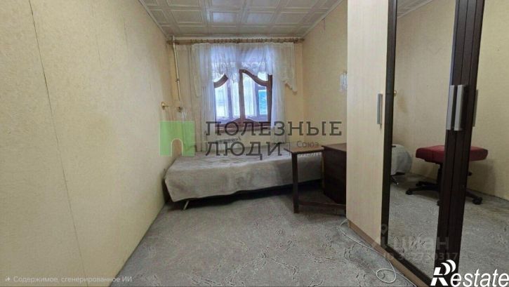 2-комн квартира ул Костюкова, 75,  д. 75