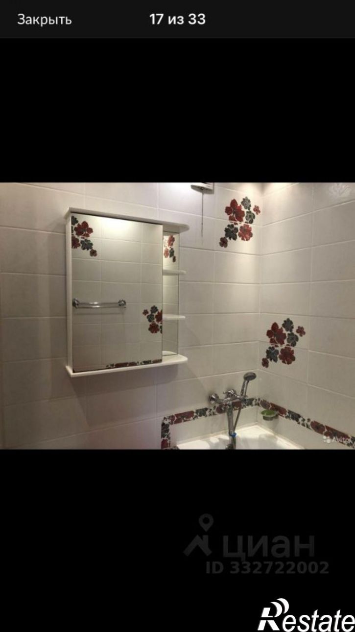 2-комн квартира ул Костюкова, 14,  д. 14