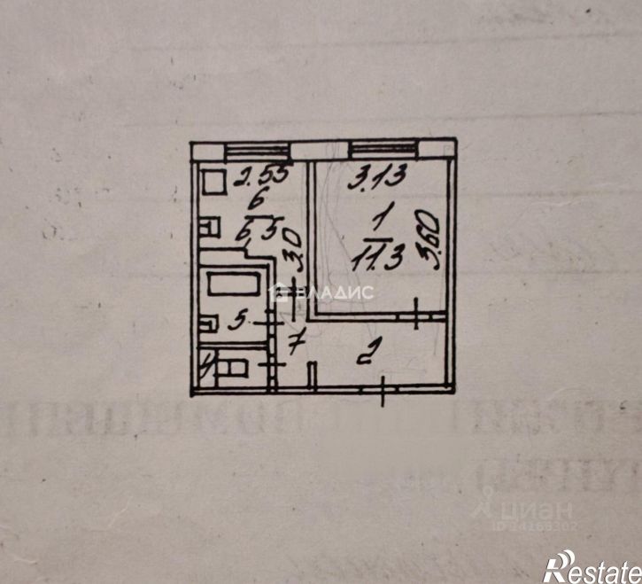 1-комн квартира ул Привольная, 8,  д. 8