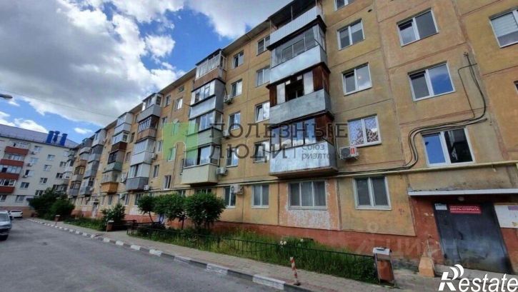 3-комн квартира Белгородский пр-кт, 71,  д. 71