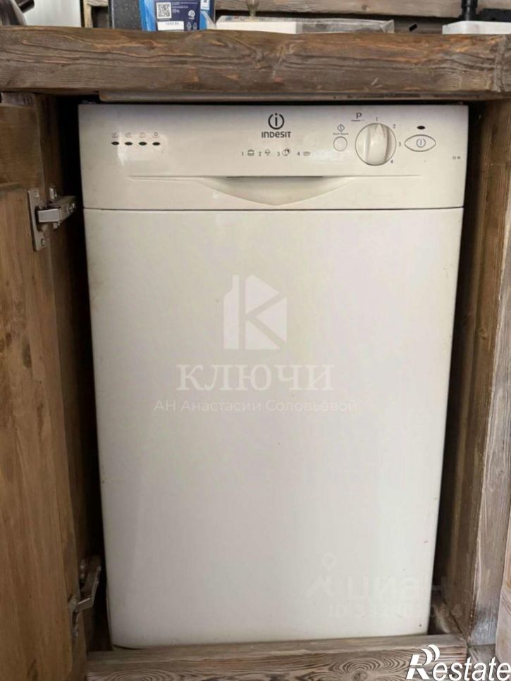 1-комн квартира ул 1-я Центральная, 31,  д. 31