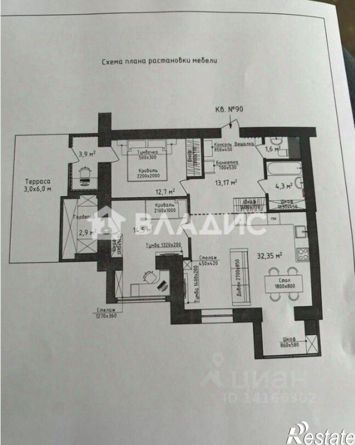 3-комн квартира ул Некрасова, 6а,  д. 6а