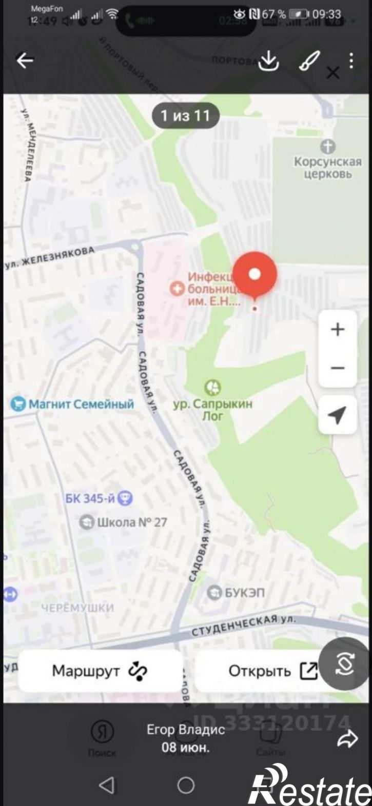 Гараж/парковка Соборная пл