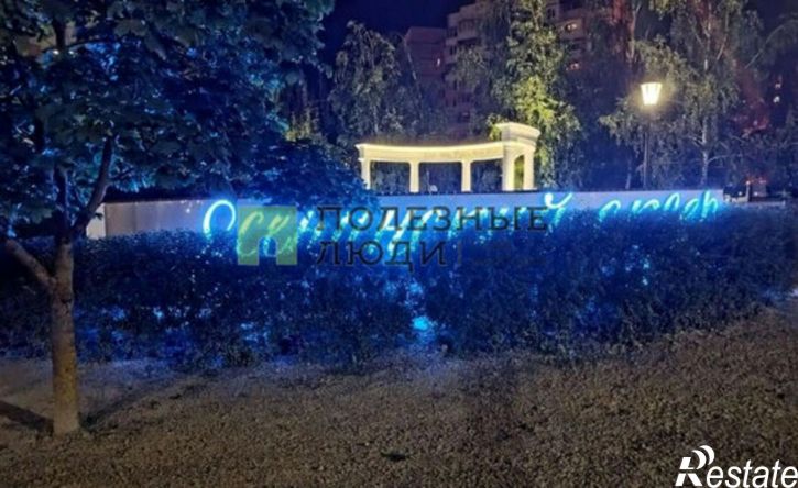 1-комн квартира Белгород, улица Есенина, 36