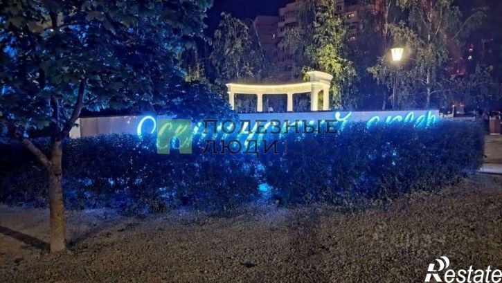 1-комн квартира Белгород г., Есенина ул., д.36