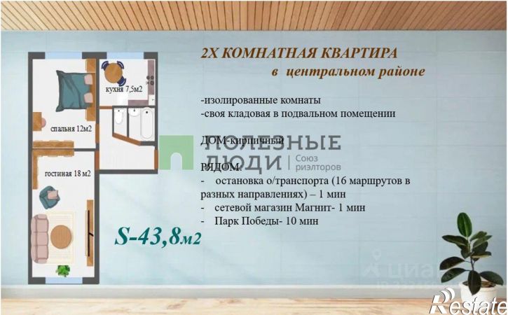 2-комн квартира ул Князя Трубецкого, 2,  д. 2