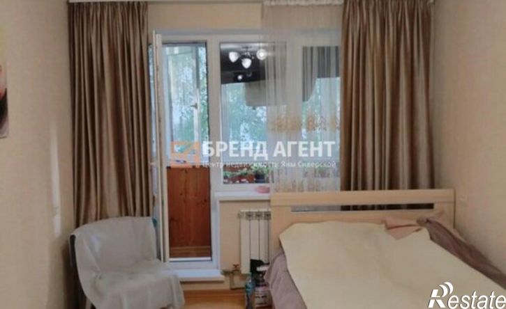 3-комн квартира ул Привольная, 18,  д. 18