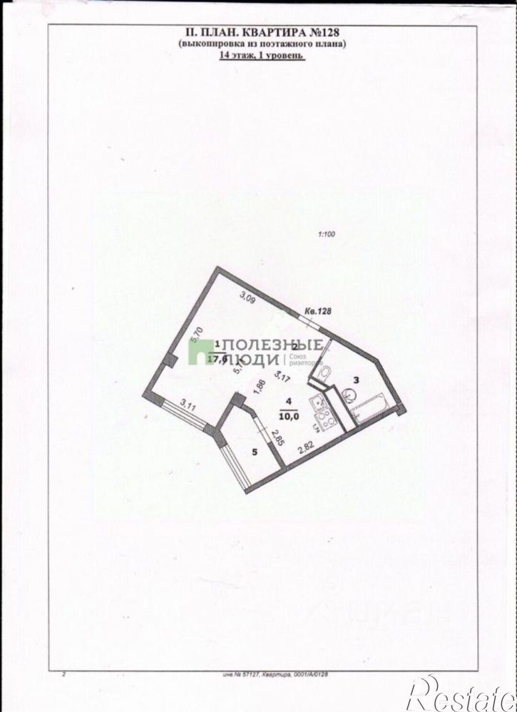 1-комн квартира ул Парковая, 8,  д. 8