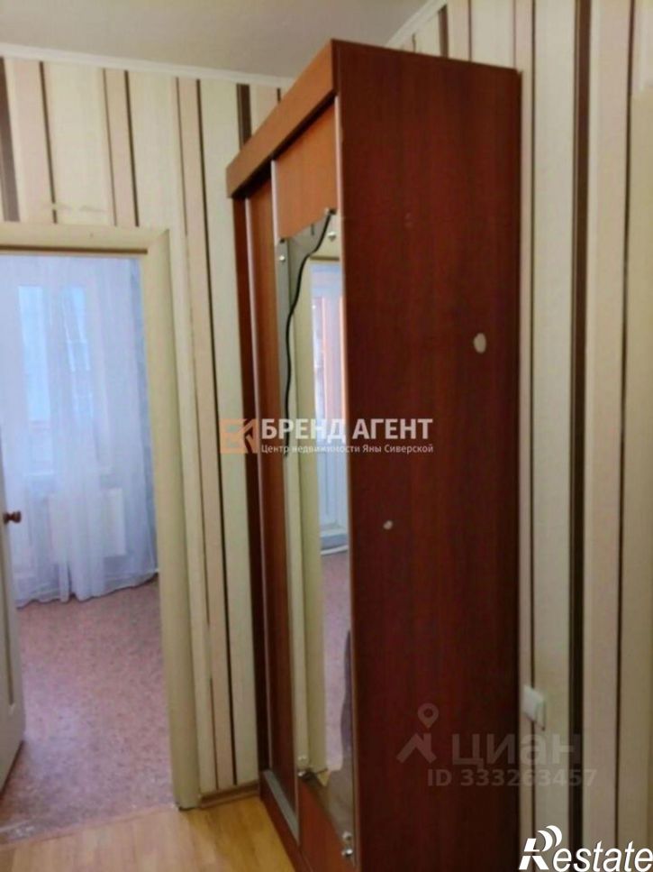 1-комн квартира ул Есенина, 52,  д. 52