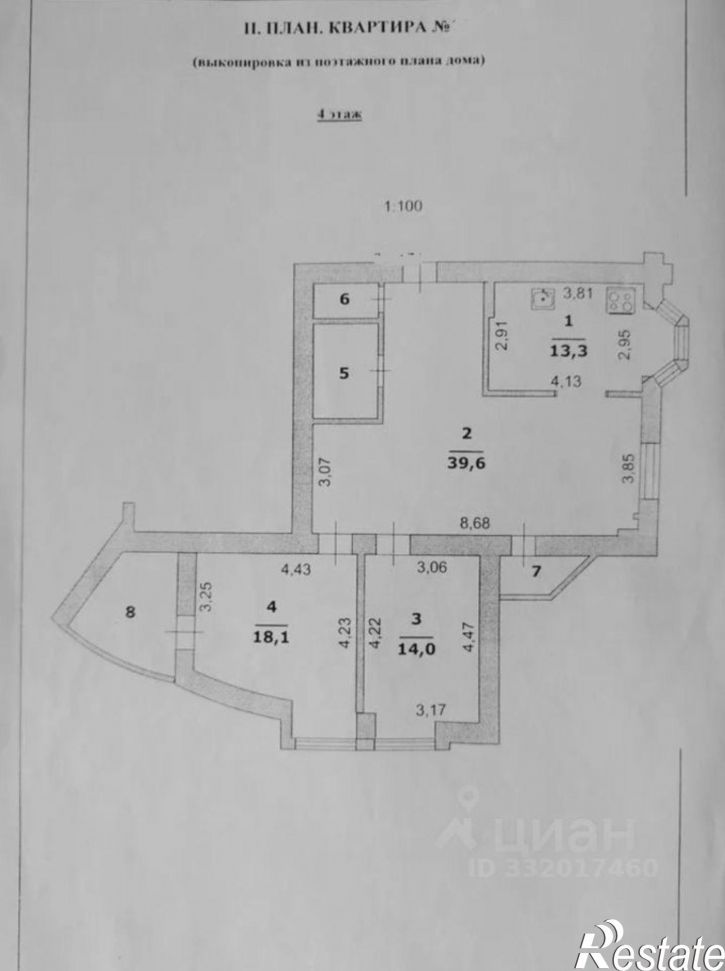 3-комн квартира б-р Юности, 3,  д. 3