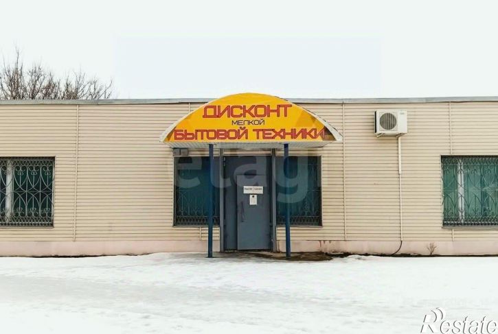 Склад