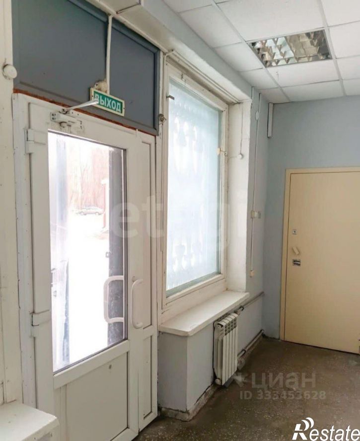 Склад