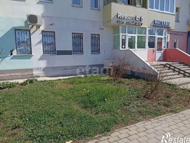 Офис