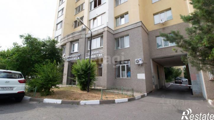 Офис