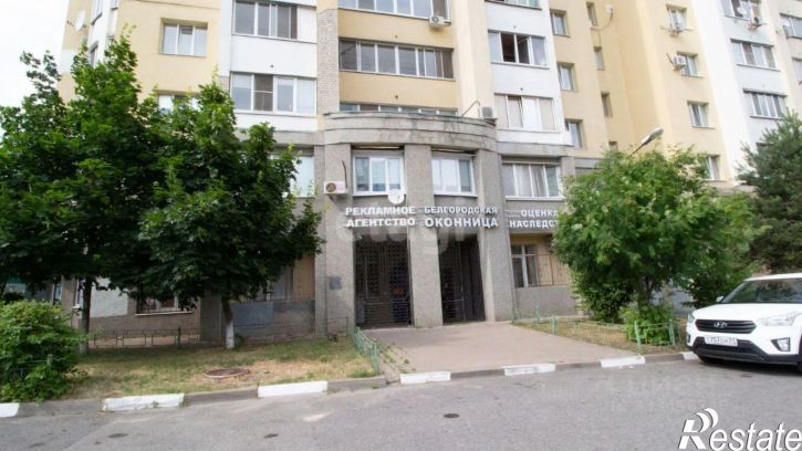 Офис