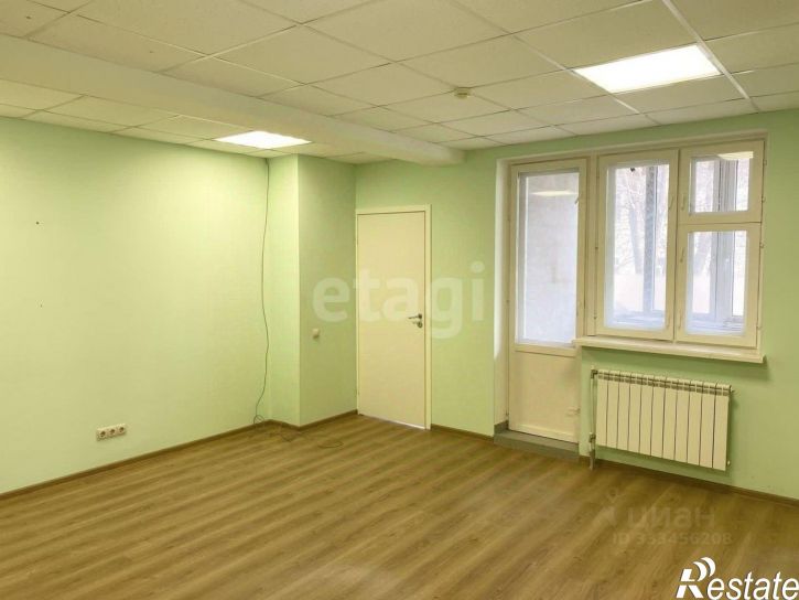 Офис