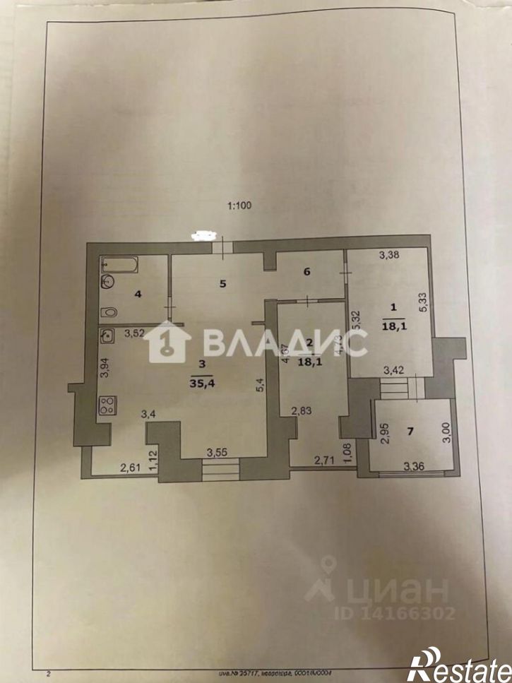 3-комн квартира Народный бульвар, 32,  д. 32