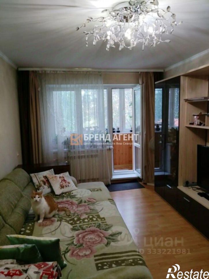 3-комн квартира Привольная улица, 18,  д. 18