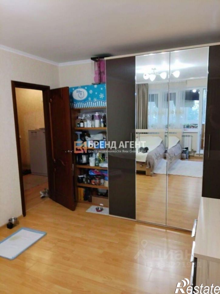 3-комн квартира Привольная улица, 18,  д. 18
