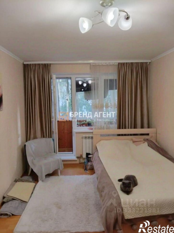 3-комн квартира Привольная улица, 18,  д. 18