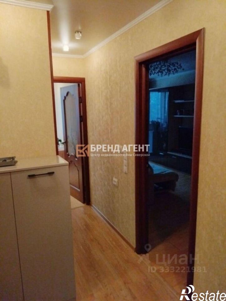 3-комн квартира Привольная улица, 18,  д. 18