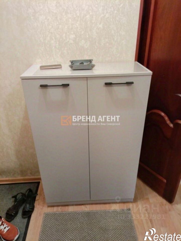 3-комн квартира Привольная улица, 18,  д. 18