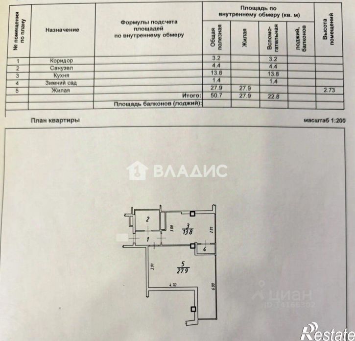 1-комн квартира улица Белгородского Полка, 62,  д. 62