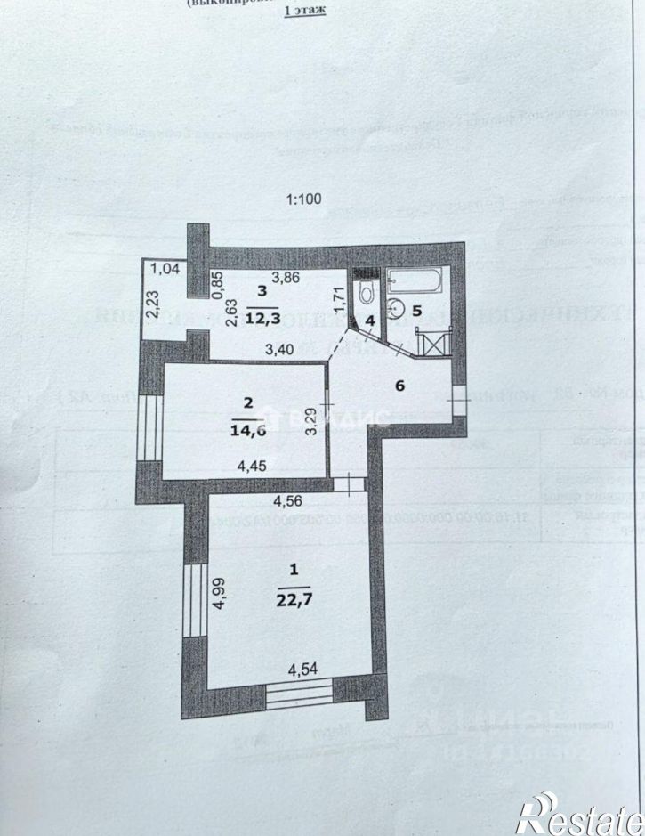 2-комн квартира Почтовая улица, 82,  д. 82