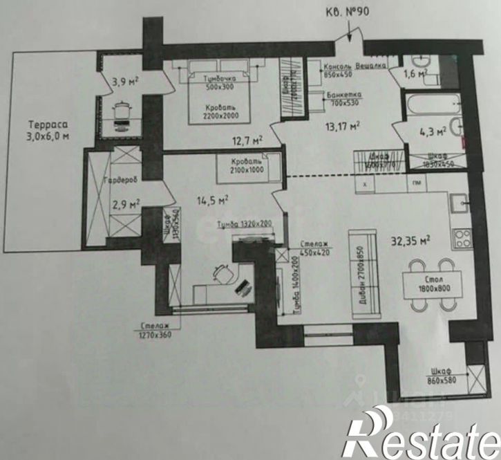 3-комн квартира улица Некрасова, 6А,  д. 6А
