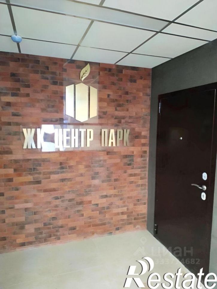 1-комн квартира улица Попова, 37,  д. 37