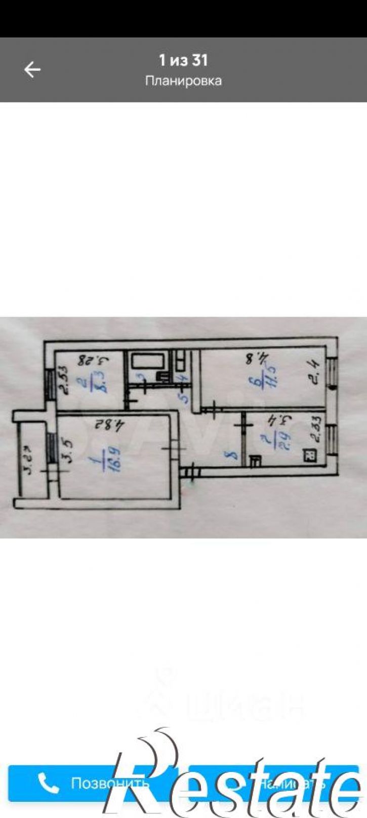 3-комн квартира улица Губкина, 18Г,  д. 18Г