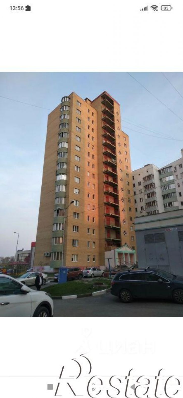 2-комн квартира улица Есенина, 8,  д. 8