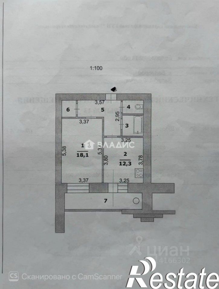 1-комн квартира улица Щорса, 55,  д. 55