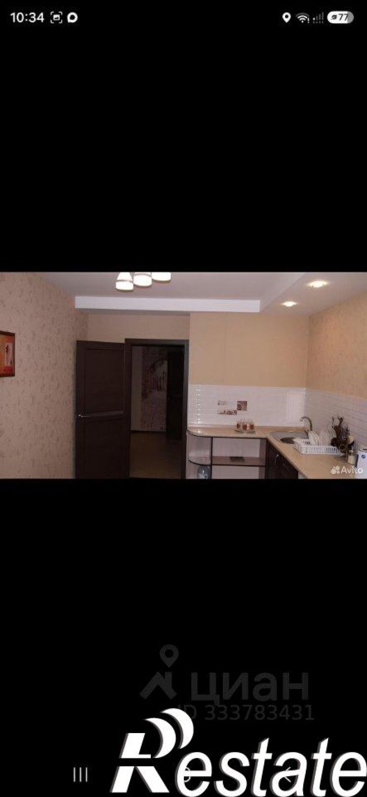 1-комн квартира улица Шаландина, 4 к3,  д. 4 к3