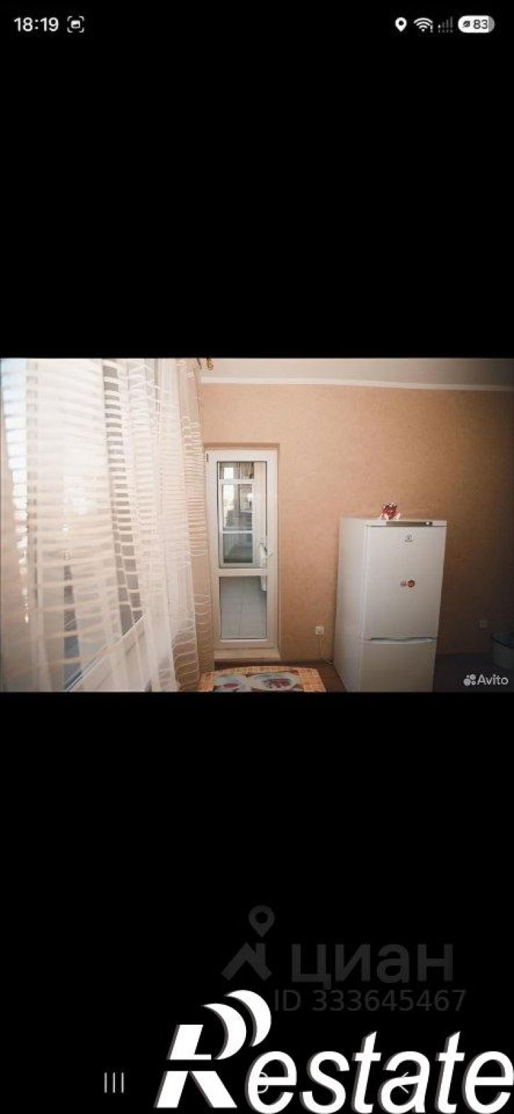 1-комн квартира улица Белгородского Полка, 62,  д. 62