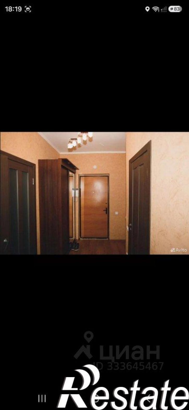 1-комн квартира улица Белгородского Полка, 62,  д. 62